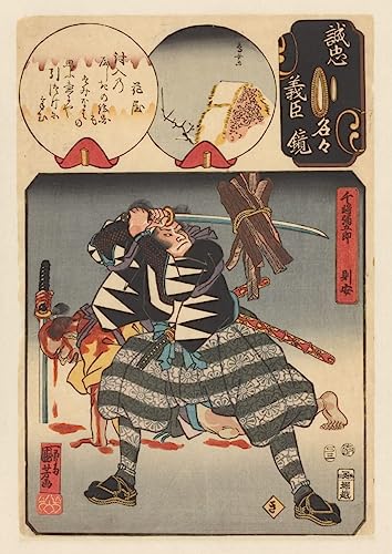 Impression d'Art Mural Miroir de la Vraie Loyauté par Kuniyoshi 60x90