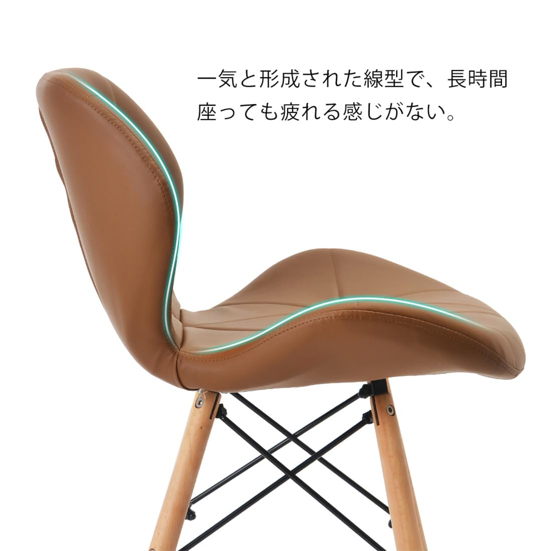 オレンジ】ダイニングチェア 椅子 PUレザー座面 コンパクト 木脚 レーダー