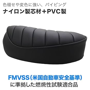 アウトスタンディングオリジナルSAS（衝撃吸収）シート「SAS-S30-BLK」 アウトスタンディングオリジナルSAS（衝撃吸収）シート「SAS-S30