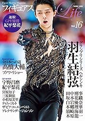 Amazon.co.jp: フィギュアスケートLife Vol.35 (扶桑社ムック) eBook