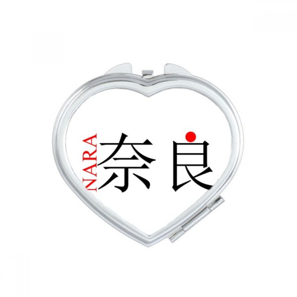 Miroir de poche Nara Japon avec soleil rouge et cœur pour maquillage portable
