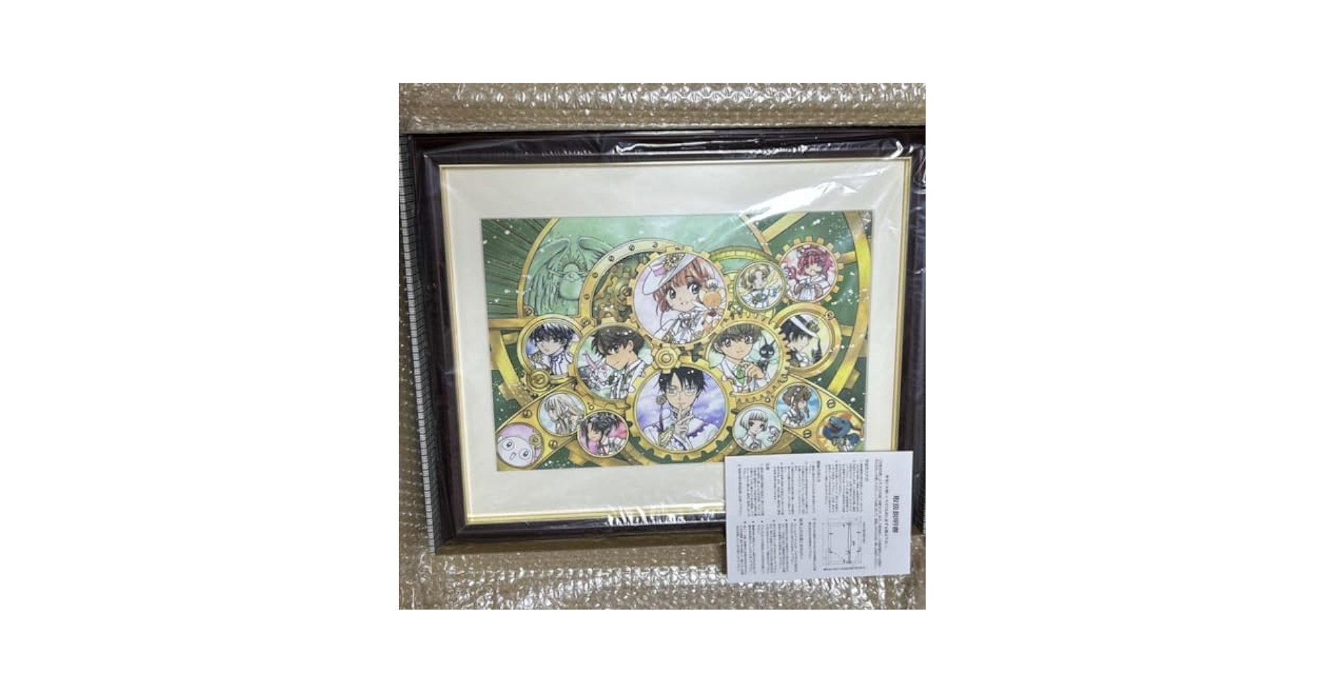 CLAMP画業30周年記念メインビジュアル複製原画 Amazon.co.jp: CLAMP画業30周年記念特別複製原画B4) : おもちゃ