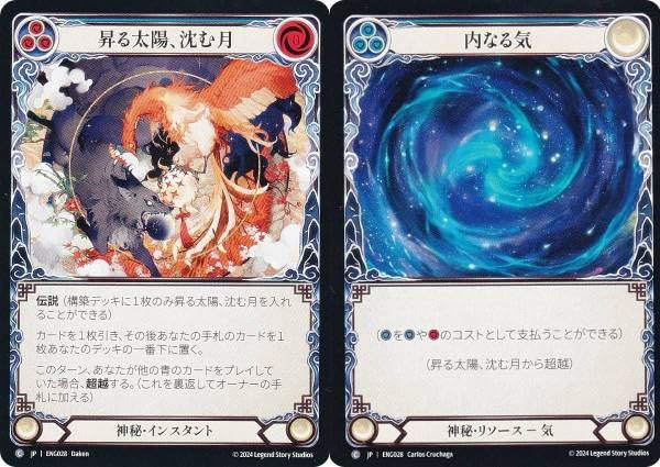 Amazon.co.jp: Fresh & Blood JP ENG 028 Rising Sun, Sinking