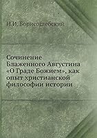 Сочинение Блаженного Августина О Граде Божием, как опыт христианской философии истории 5518064063 Book Cover