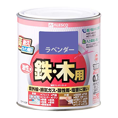 カンペハピオ ペンキ 塗料 油性 つやあり 高耐久 ウレタン樹脂 鉄 木部用 さび止め剤入り ウレタンガード ラベンダー 0.7L 油性塗料 日本製 00037640131007