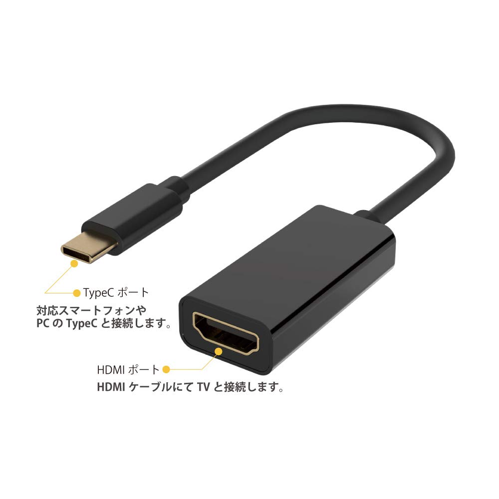Amazon.co.jp: AREA TypeC - HDMI 映像出力アダプター iPhone16