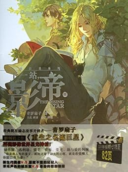 Paperback Next stop. the winner (all 2 )(Chinese Edition) [Chinese] Book