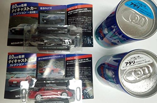 Amazon 日産 スカイライン Gt R マツダ Rx 7 ダイキャスト ミニカー 2種セット ジョージア 50周年 アタリ ハッピー缶 ミニカー ダイキャストカー ホビー