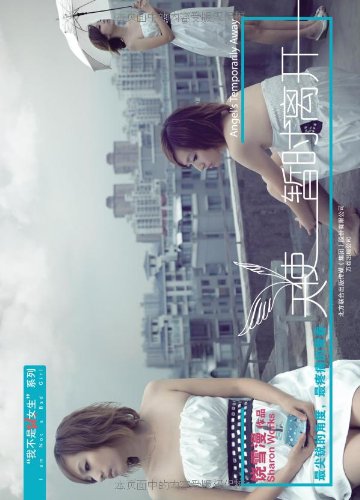 Amazon.com: 饶雪漫: books, biography, latest update