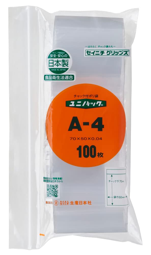 Amazon.co.jp: ユニパック A-4 70×50×0.04mm 100枚×5袋 : ドラッグストア