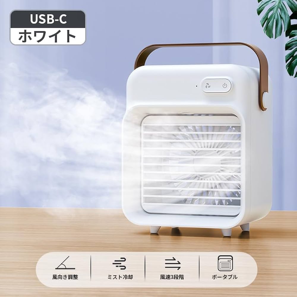 Amazon | Desktop Cooling Fan USB Type(F05) ポータブル