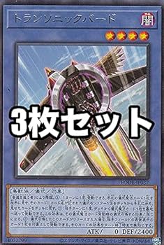 Amazon.co.jp: 【3枚セット】遊戯王 BODE-JP037 トランソニックバード