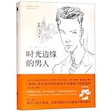 Beijing United Publishing co., LTD