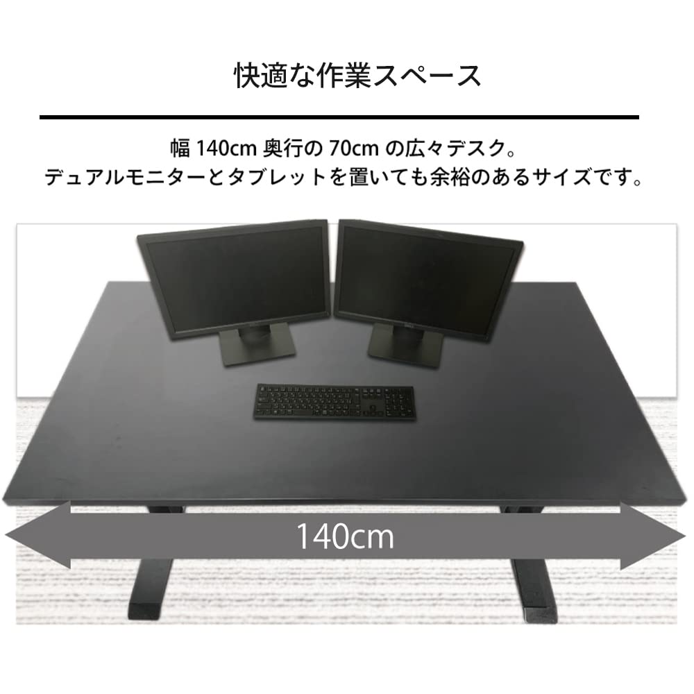 【在庫セール】アイリスプラザ 【天板のみ】昇降式デスクスタンディングデスク昇降デ Amazon | アイリスプラザ 【天板のみ】昇降式デスク