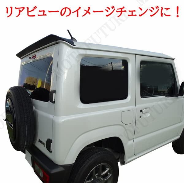 スズキジムニーシエラJB64W JB74W リアウイング艶消しブラック