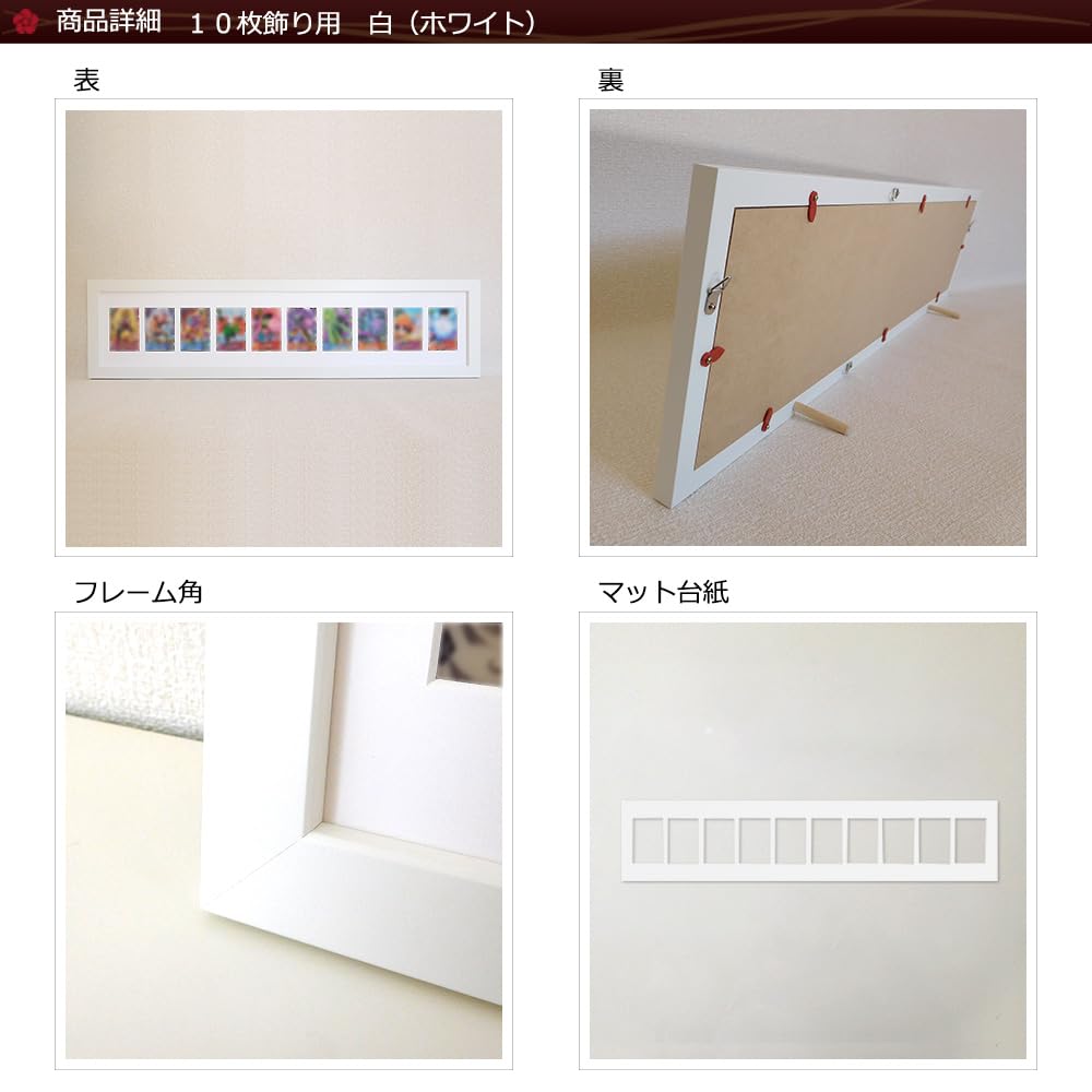 Amazon.co.jp: 【 カードを飾る額縁 】トレカ 額 10連 収納 フレーム