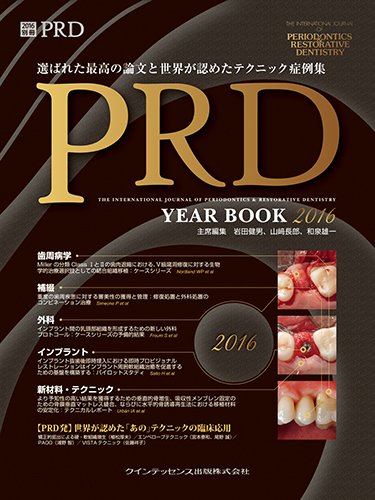 PRD YEAR BOOK 2016