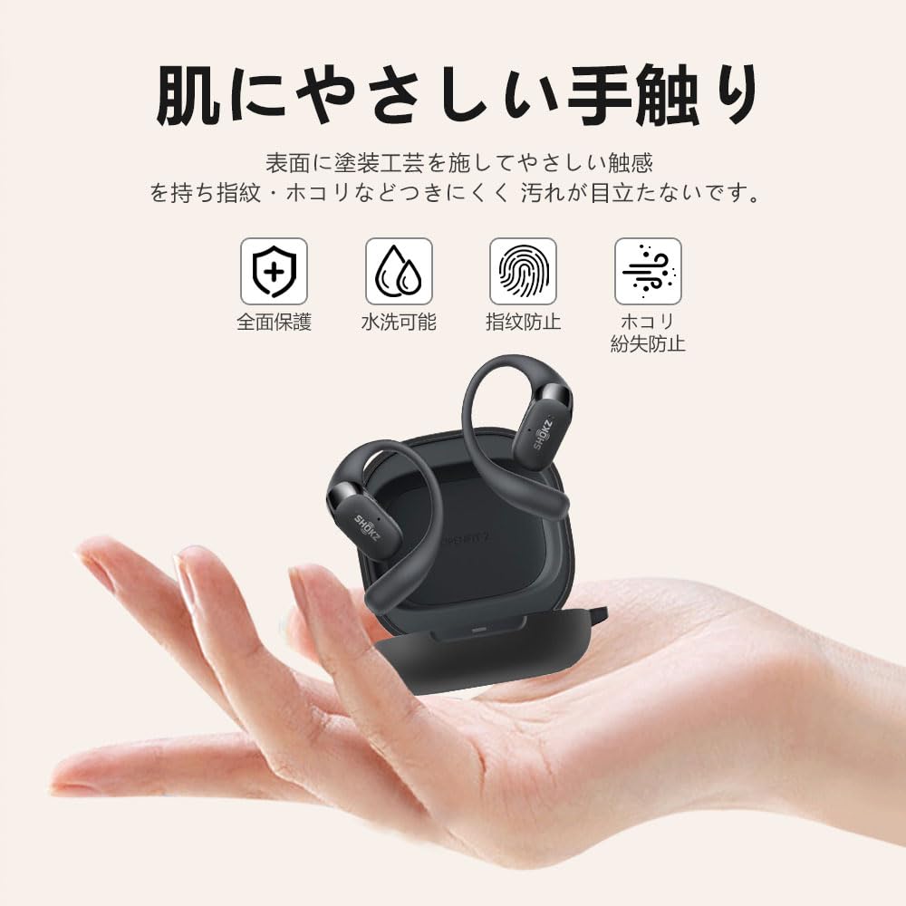 Amazon.co.jp: For SHOKZ OpenFit 2 ケース【LAZIRO】柔らかな