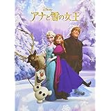 ナカバヤシ ポケットアルバム アナと雪の女王 2段ポケット アカ-DPX-80-15-2
