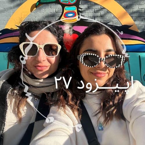 پادکست سـُــمـا اپیزود ۲۷ &ndash; بیتا و پرنیان: سفر درونی با اِم&zwnj;دی&zwnj;اِم&zwnj;اِی، بازگویی یک تجربه