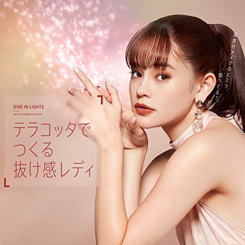 Rimmel (リンメル) アクアリィ ブースト リップラッカー 007 6ml 口紅 スターライトコーラル