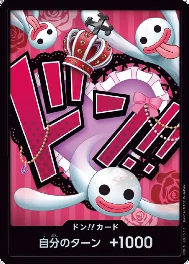 Amazon.co.jp: ONE PIECEカードゲーム プレミアムブースター PRB-01 