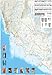 Oman Waterproof Travel Map, 1:850 000