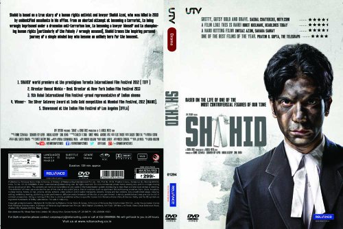 Shahid - Mehr Infos/Bestellen