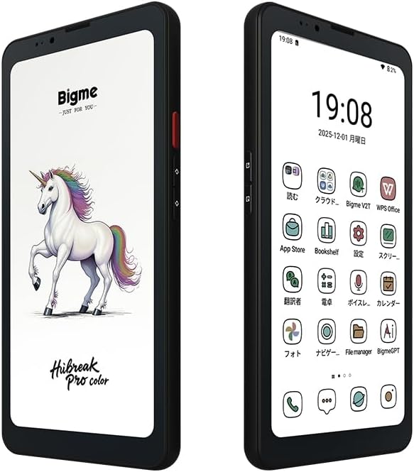 Bigme 5G デュアルSIM 6.13インチ HD カラーEペーパーディスプレイ スマートフォン, Android 14, 指紋認証, NFC対応, 4500mAh バッテリー, 18W 急速充電, IR リモコン機能搭載