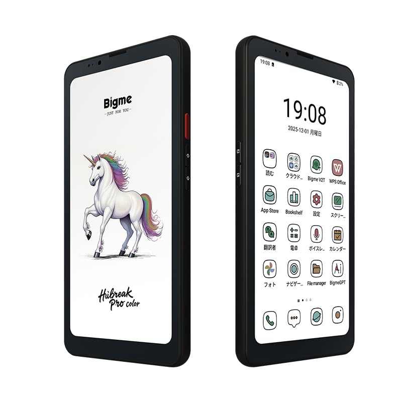 Amazon | Bigme HiBreak Pro カラー 6.13インチ 電子ペーパー