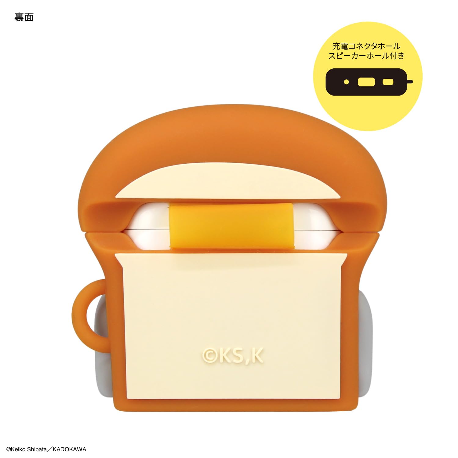 Amazon | グルマンディーズ パンどろぼう AirPods 4 対応 シリコン