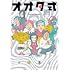 オオタ式