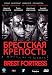 The Brest Fortress / Brestskaya krepost [DVD, REGION ALL][ENGLISH SUBTITLES]
