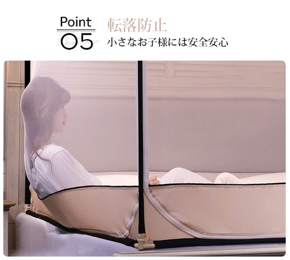 Amazon｜モンゴルテント 蚊帳 ワンタッチ 蚊帳テント 虫除け 三つドア