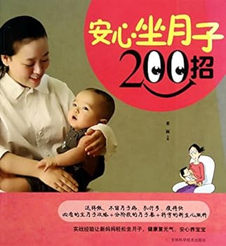 Paperback ?????200? [Chinese] Book