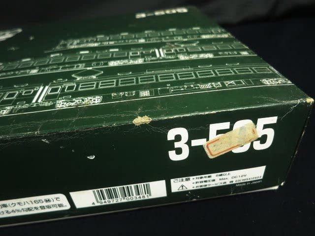 Amazon.co.jp: KATO 3-505 165系急行形電車 3両基本セット HOゲージ