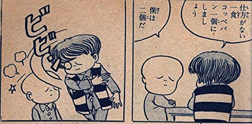 サンガッツ本舗 水木しげる奇怪漫画ソフビ列伝 鬼太郎・鬼太郎夜話篇　モノクロ Amazon.co.jp: サンガッツ水木しげる 奇怪漫画ソフビ列伝鬼太郎
