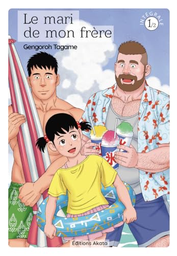 Le mari de mon frère — Tome 1