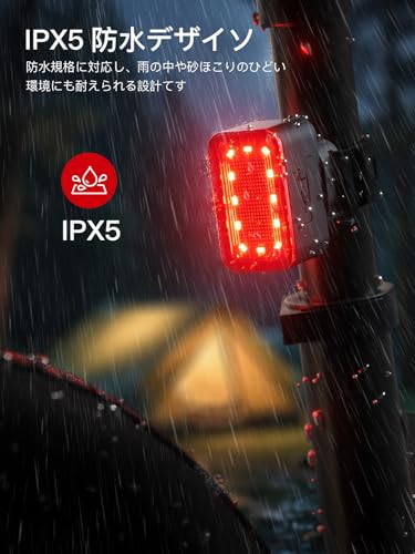 BOSIWO 自転車テールライト