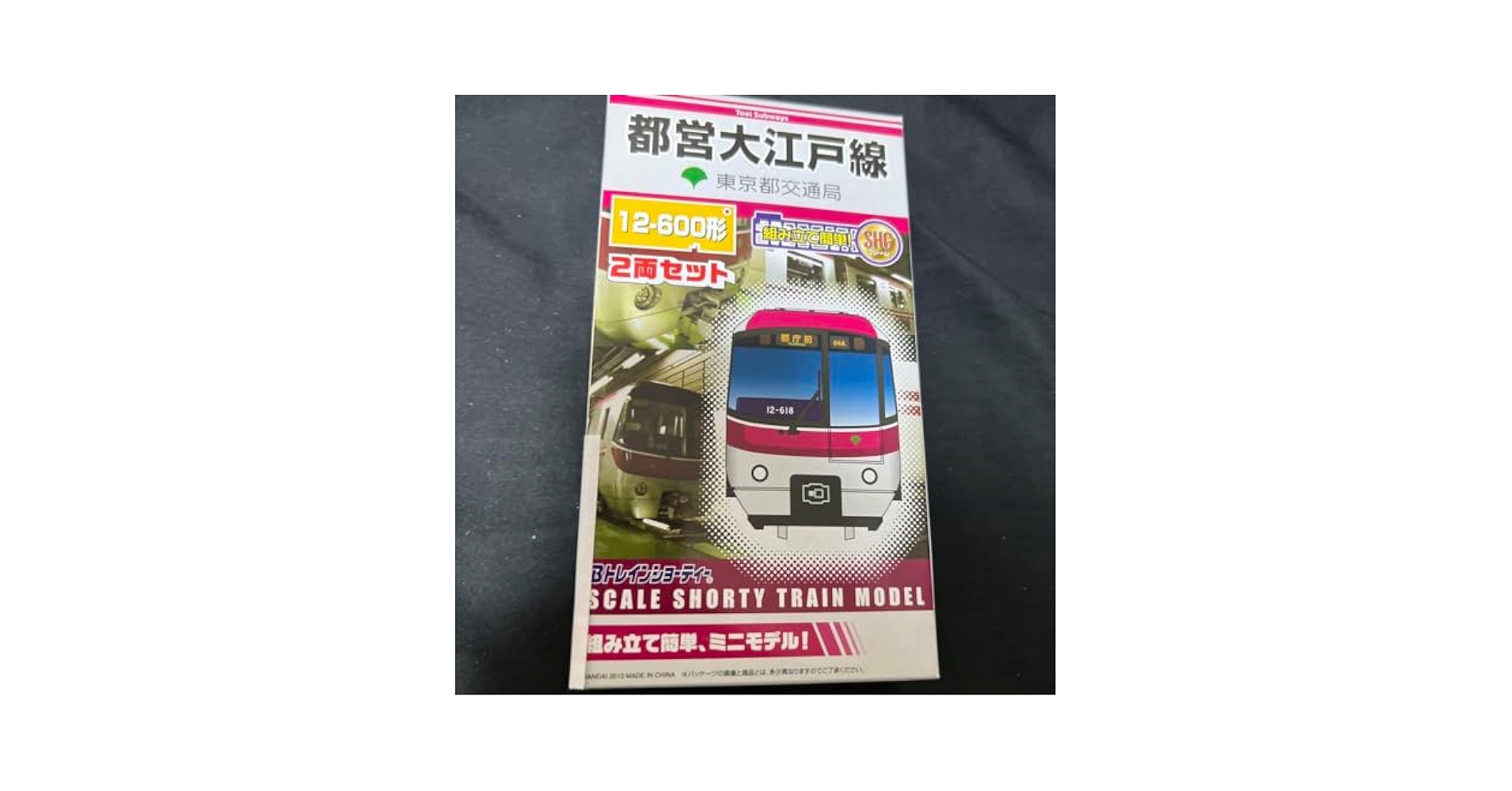 復刻『江戸と東京』 全4冊揃 ファイル:NDL-DC 1303627-Utagawa Kunisada Hiroshige II-江戸