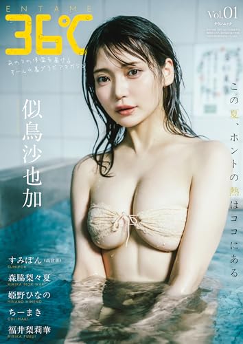ENTAME36℃ vol.1