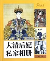 Private Album of the Empresses of the Qing Dynasty 7101084974 Book Cover