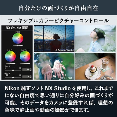 Nikon Z8 mirrorless camera