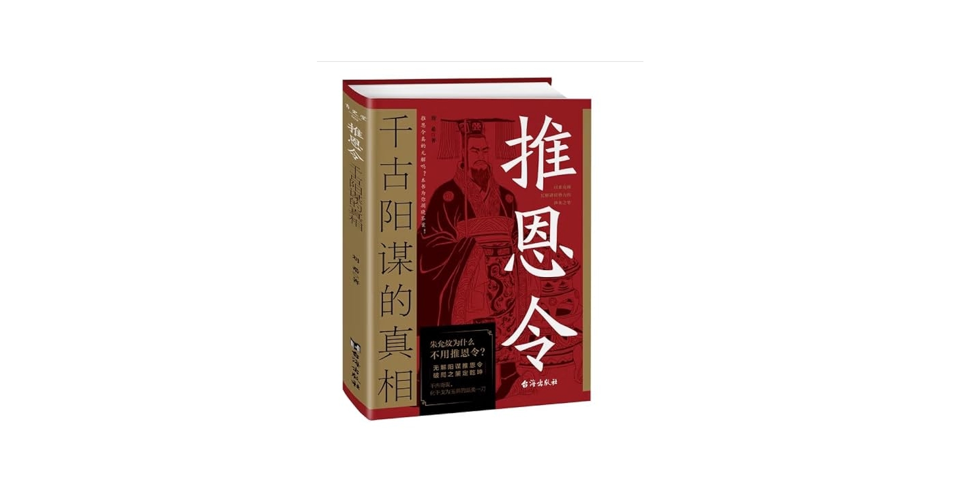 シンガポ-ル 経済・貿易・産業報告書 ２０１１／１２/ＡＲＣ国別情勢研究会/ＡＲＣ国別情勢研究会（単行本） 9781512827156.jpg?auto=format&