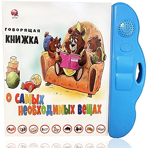 MINMEER Russian Alphabet Toys for Kids, Letters & Words & Music Russian Language Learning, Electronics Interactive Books in Russian for Kids 3 Ages+ Cover