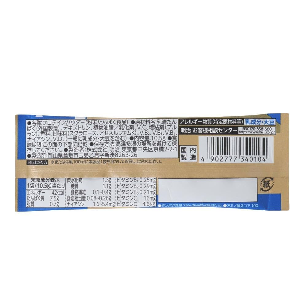 Amazon.co.jp: ザバス（SAVAS） ホエイプロテイン 100 バニラ