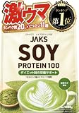 【溶けやすい】 ジャックス JAKS ソイプロテイン 1kg (国産大豆たんぱく原料) 1食分のビタミン11種類 オールインワン配合 (抹茶ラテ)