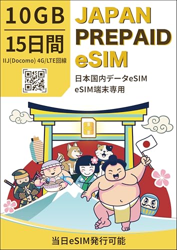 {vyCheSIM/s\z1510GB {p 4G/LTEΉ f[^ʐMp eSIMΉ@ _sv cʊmF Nx T|[g {s A o Z؍ Kό sҌ Japan Travel eSI