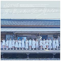 �`���R���[�g�Ŗ���Ȃ� / NGT48(CloudyCloudy)