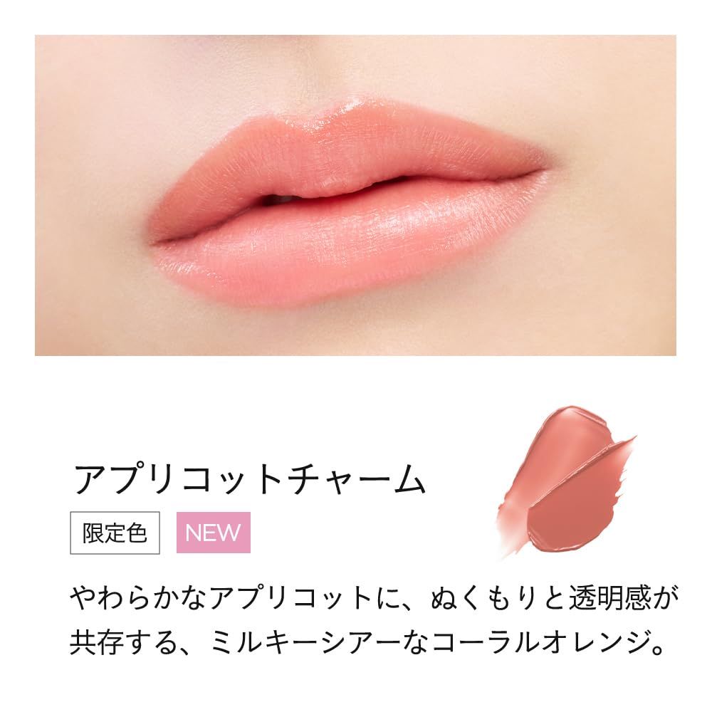 Amazon | ETVOS(エトヴォス) ミネラルシアールージュ 2g #アプリコット